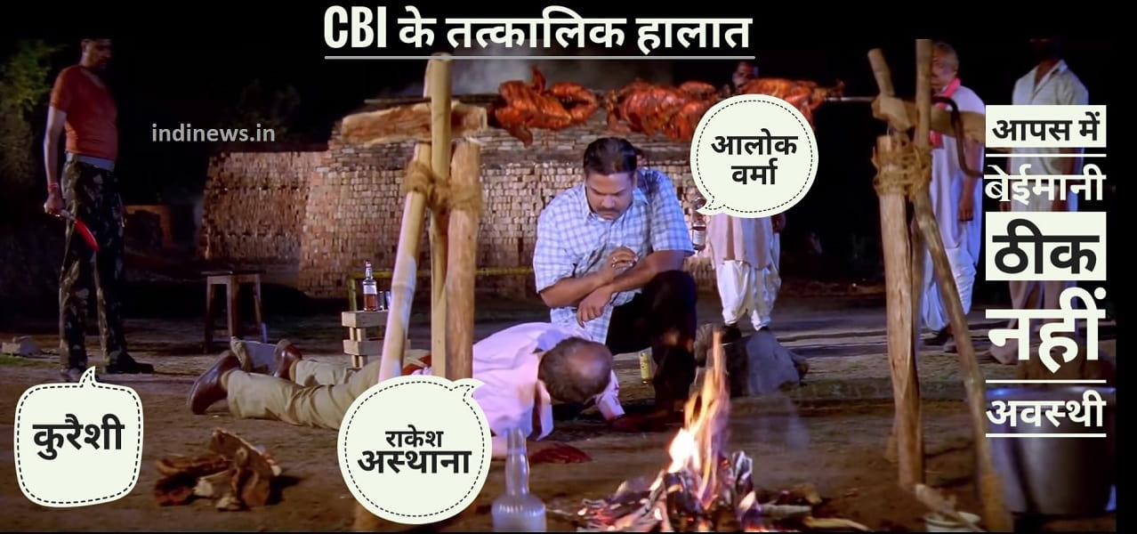 cbi-bribery-accused-rakesh-asthana-and-his-connection-with-modi-and-amit-sah-IndiNews-
