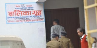 mahila-aayog-shelter-home-victim-gang-rape-ke-naye-mamle-ki-karegi-janch-IndiNews