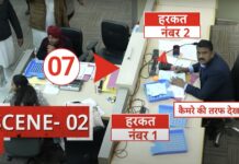 another-video-exposing-fraud-in-chandigarh-mayor-election-viral-IndiNews